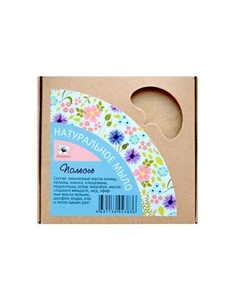 Натуральное мыло для тонуса кожи "Полесье" Мануфактура натуральной косметики и мыла живица