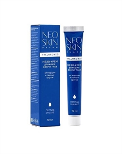 Мезо-крем для кожи вокруг глаз от морщин и темных кругов 10 Neo skin