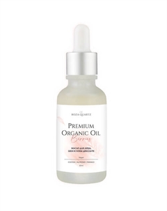 Масло косметическое для массажа 30 Roza quartz