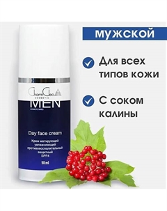 Крем матирующий, увлажняющий, противовосполительный,защитный SPF 4 50 Charmcleo cosmetic
