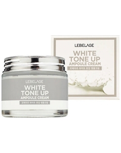 Ампульный крем, выравнивающий тон лица 70 Lebelage