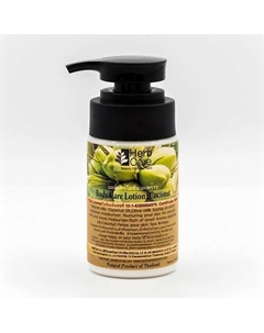 Спа-крем для тела с кокосом 100 Herbcare