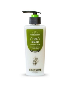 Гель - мыло для рук и лица с с маслом Арганы 250 Health&beauty