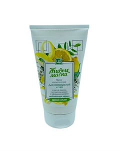 Маска с пастой лимона для нормальной кожи 140 Царство ароматов