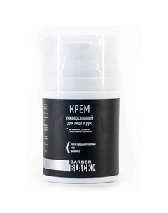 Крем для лица и рук Универсальный 50 Axione