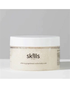 Отшелушивающий кофейный скраб с ароматом шоколада 250 Skills for skin