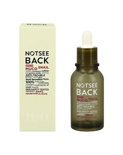 Сыворотка для лица с экстрактом муцина улитки (регенерирующая) 50 Notseeback