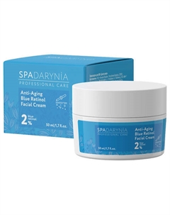 Крем для лица антивозрастной с голубым ретинолом 50 Spadarynia