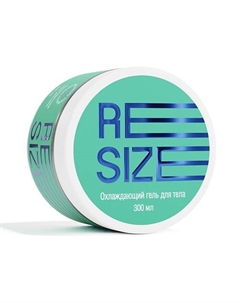 Охлаждающий моделирующий гель для тела с кофеином и маслом грейпфрута 300 Resize/ресайз