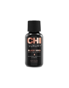 Сухое масло для волос Luxury Black Seed Oil 15 Chi