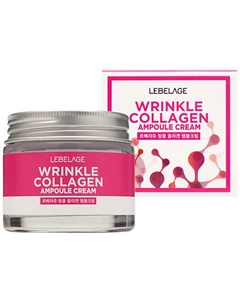 Ампульный крем антивозрастной с коллагеном 70 Lebelage