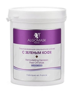 Маска альгинатная Омолаживающая с зеленым кофе 200 Algomask