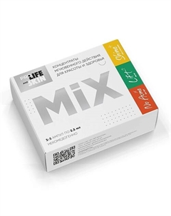 Набор концентратов MIX Prolifeandskin