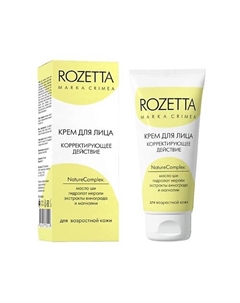 Крем для лица Корректирующее действие для возрастной кожи 50 Marka crimea