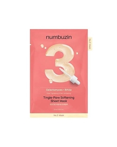 Маска для лица с растительными экстрактами для сужения пор и выравнивания тона кожи 27 Numbuzin