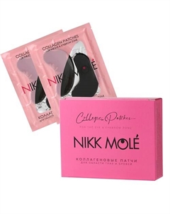 Патчи для бровей и лица Nikk mole