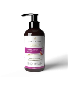 Крем для рук и тела Грейпфрут, айва, жасмин 250 La cachette
