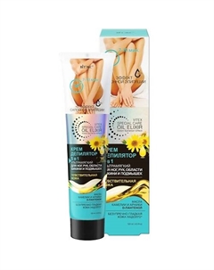 Крем-депилятор для ног, рук, подмышек и бикини Ультрамягкий 5в1 Special Care Oil Elixir 120 Витэкс