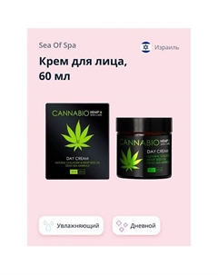 Крем для лица CANNABIO дневной 60 Sea of spa