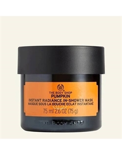 Экспресс-маска с тыквой для сияния кожи Pumpkin Instant Radiance 75 The body shop