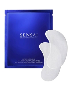 Интенсивно восстанавливающие патчи для глаз Extra Intensive Eye Pads Sensai
