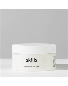 Крем-баттер для тела с ароматом молочного шоколада 200 Skills for skin
