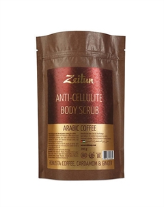 Скраб для тела антицеллюлитный "Кофе по-арабски" Anti-Cellulite Body Scrub Arabic Coffee 200 Zeitun