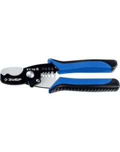 Кабелерез ХT-10 22640, со съемником изоляции, профессионал, 168 мм Зубр