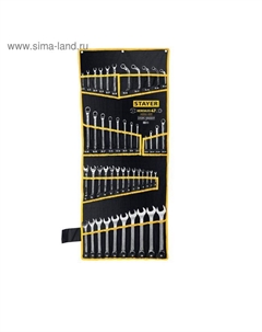 Набор гаечных ключей HERCULES 27082-H47, универсальный, 6-32 мм, 47 штук Stayer