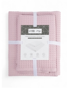 Банные полотенца Waffle lavender, 2 шт.: 100×150, 50×100 см, хлопок 100% Lovelife