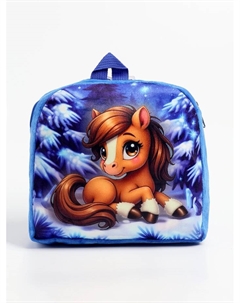 Рюкзак детский «Зима» лошадь, 24×24 см Nazamok kids