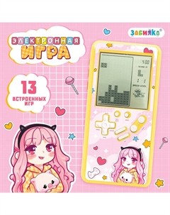 Электронная игра, цвет жёлтый Zabiaka