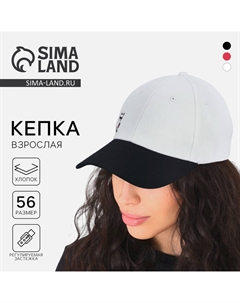 Кепка женская «Кот», цвет белый, р-р 56 Overhat