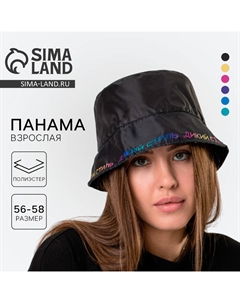 Панама «Дикий стиль», чёрная Overhat