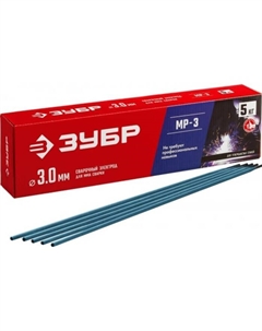 Электроды сварочные ЗУБР МР-3 40015-3.0, с рутиловым покрытием, d=3×350 мм, 5 кг Зубр