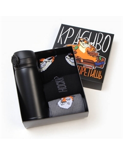 Подарочный набор «Красиво», термос, носки 3 пары размер 41-44 (27-29 см) Kaftan