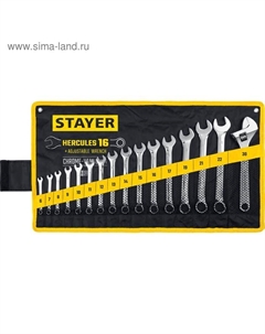Набор комбинированных и разводных гаечных ключей HERCULES 27092-H16, 6-30 мм, 16 штук Stayer