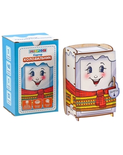 Сортер «Холодильник» Smile decor