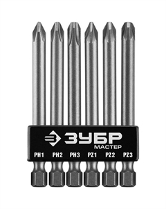 Набор длинных бит 26089-H6, CrV, PH1-2-3, PZ1-2-3×75 мм, 6 шт. Зубр