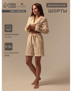 Шорты домашние женские SL Home Basic, бежевые, размер L Sima-land home