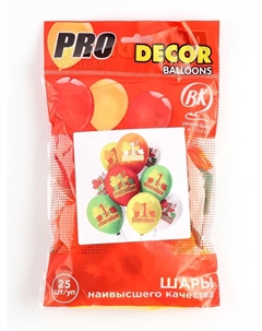 Воздушные шары латексные 12" «Праздник 1 Сентября! Листья!», 25 шт. Бикей