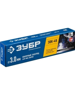 Электроды сварочные ЗУБР Профессионал, рутил-целлюлозным покрытие, d=3 мм, 350 мм, 5 кг Зубр