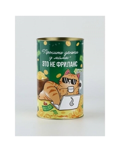 Копилка XXL «Фриланс», 20×12.5 см Сима-ленд