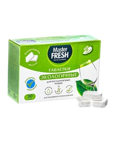 Таблетки для посудомоечных машин, экологичные, 30 шт. Master fresh