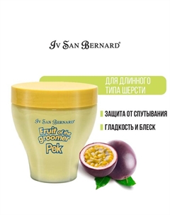 Маска Fruit of the Groomer Maracuja, восстанавливающая для длинной шерсти с протеинам Iv san bernard