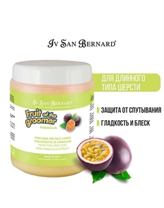 Маска Fruit of the Groomer Maracuja, восстанавливающая для длинной шерсти с протеинам Iv san bernard