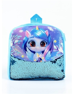 Рюкзак детский с пайетками «Единорог и звездочка» 23×28 см Nazamok kids