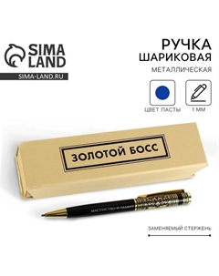Ручка в футляре «Золотой босс», металл, 1.0 мм, синяя паста Artfox