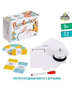 Настольная игра на угадывание «Рисовалка»: карточки, маркеры, звонок, 2-4 игрока, 5+ Лас играс kids