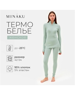 Термобельё женское (лонгслив, лосины), изумруд, размер 42 Minaku
